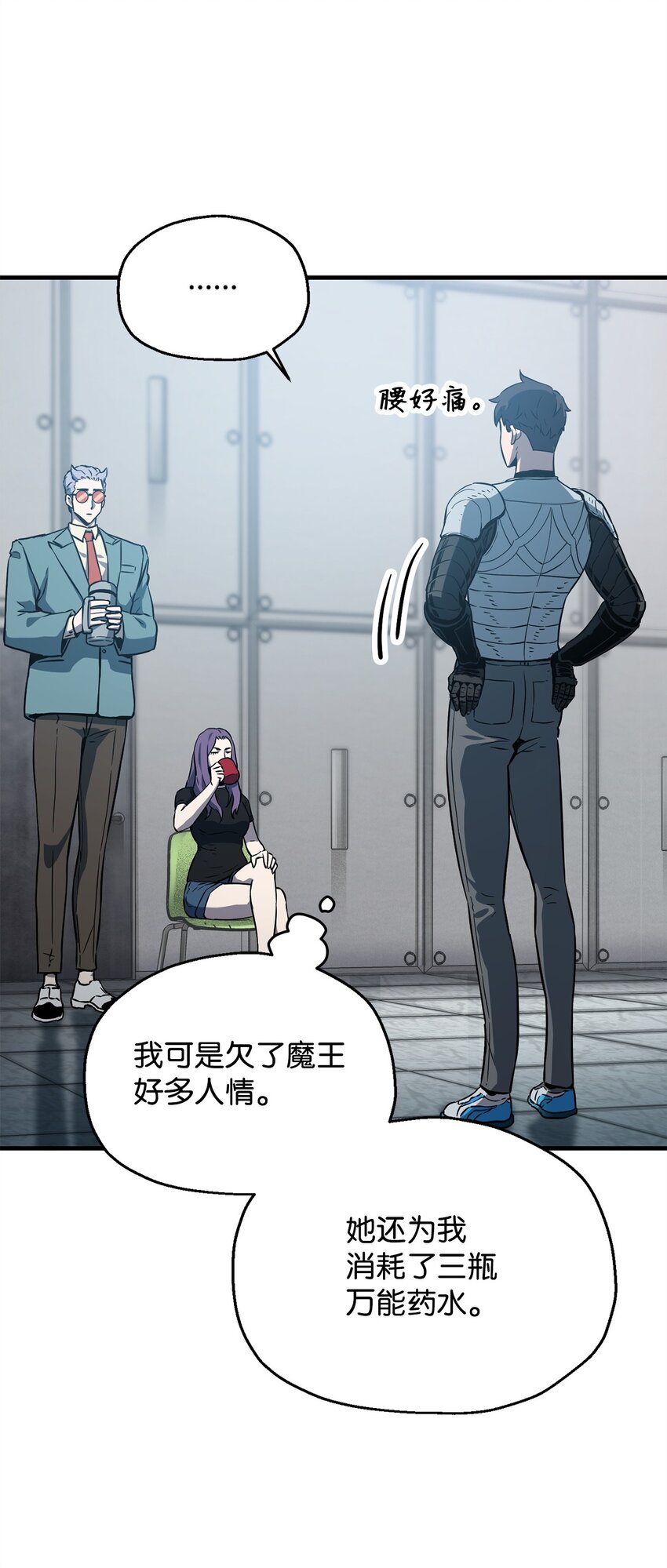 056 魔王现身70