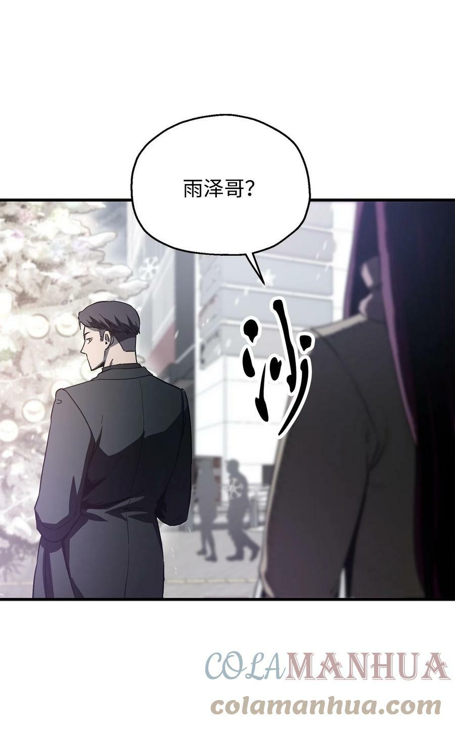 086 久违的约会28