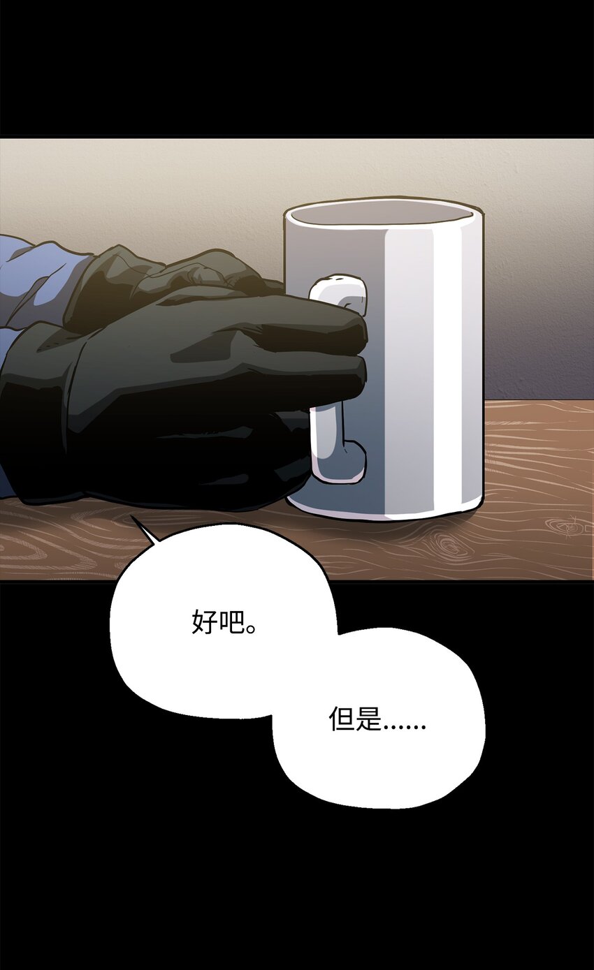 048 复仇之战82