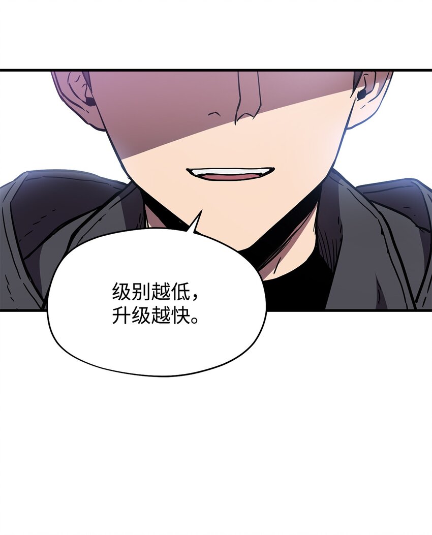 002 守护者6