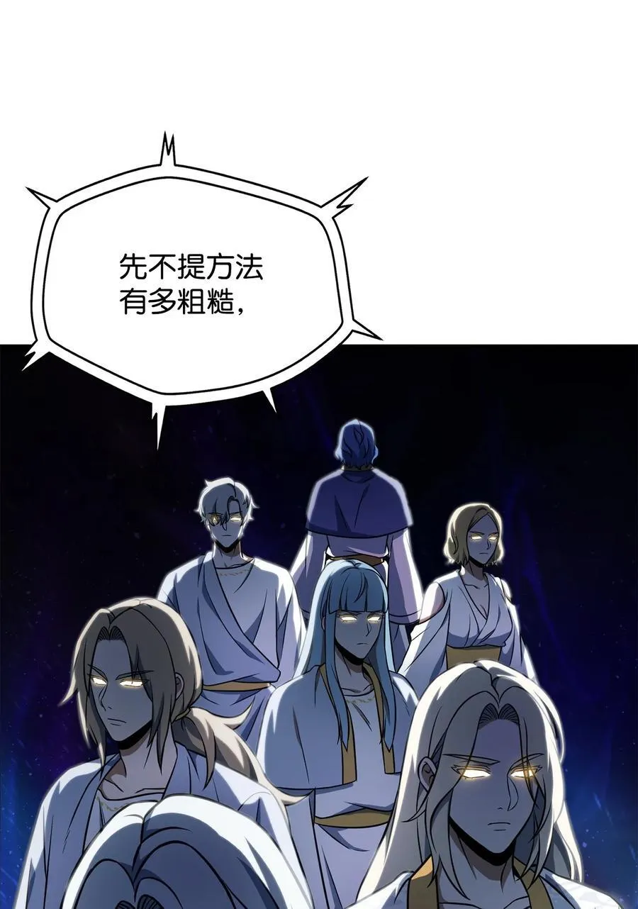 136 魔塔计划7