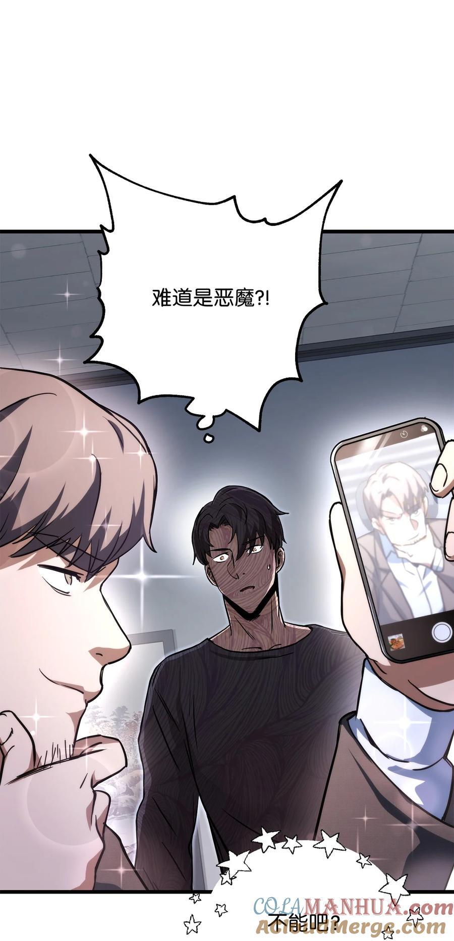 116 吴泰隆的秘密12