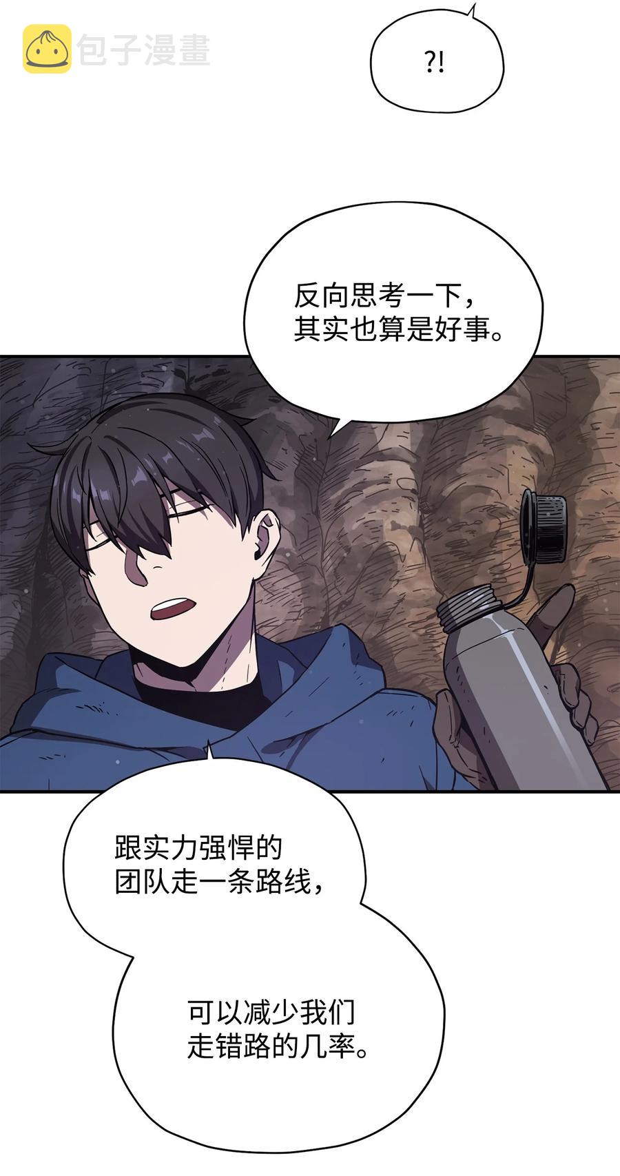 016 你为鱼肉13