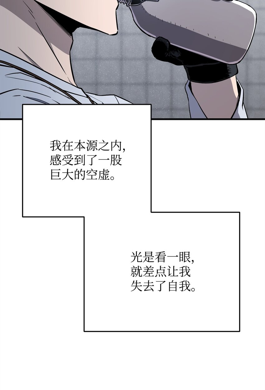 079 本源之力23