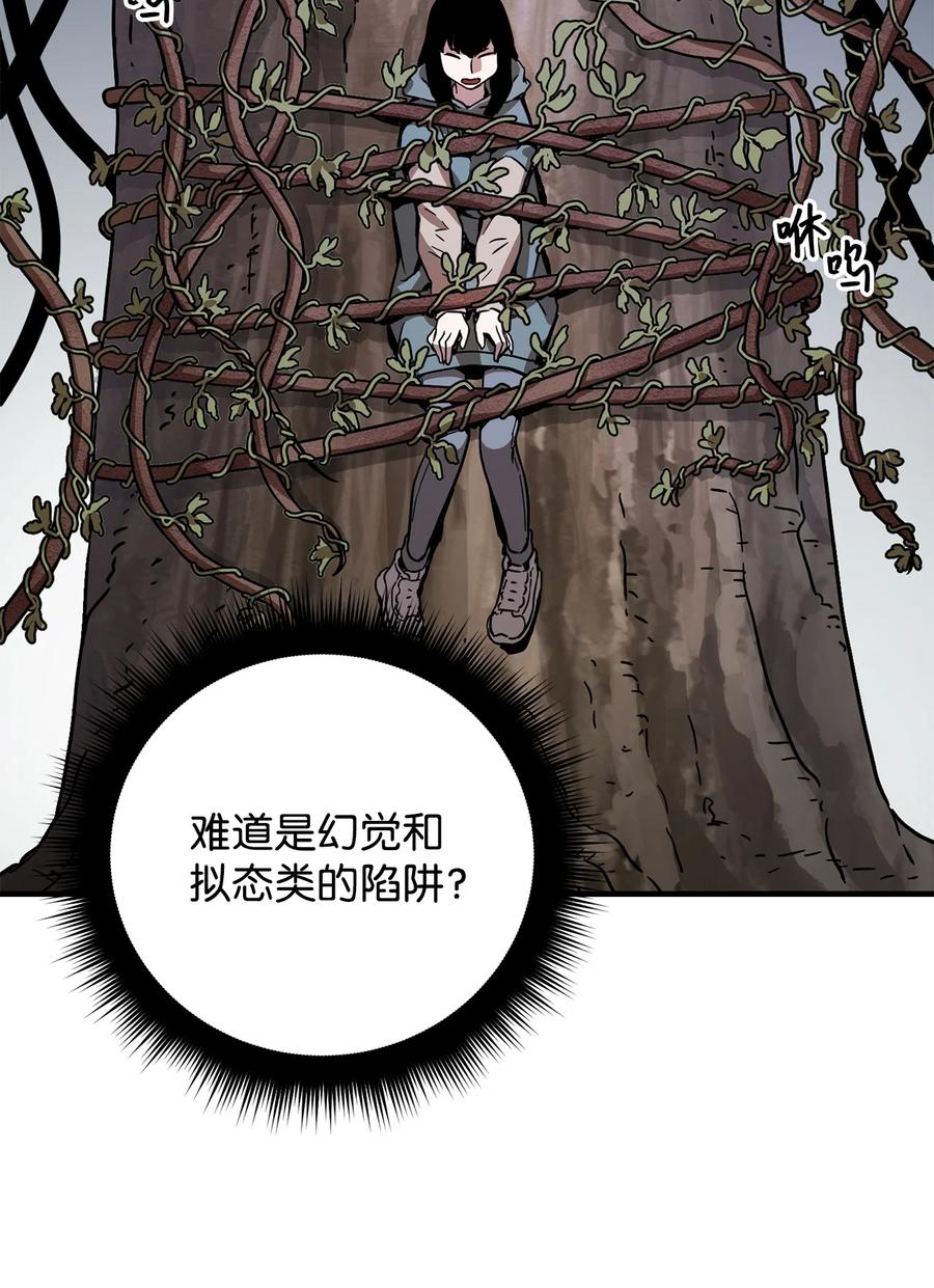 015 正义联盟35