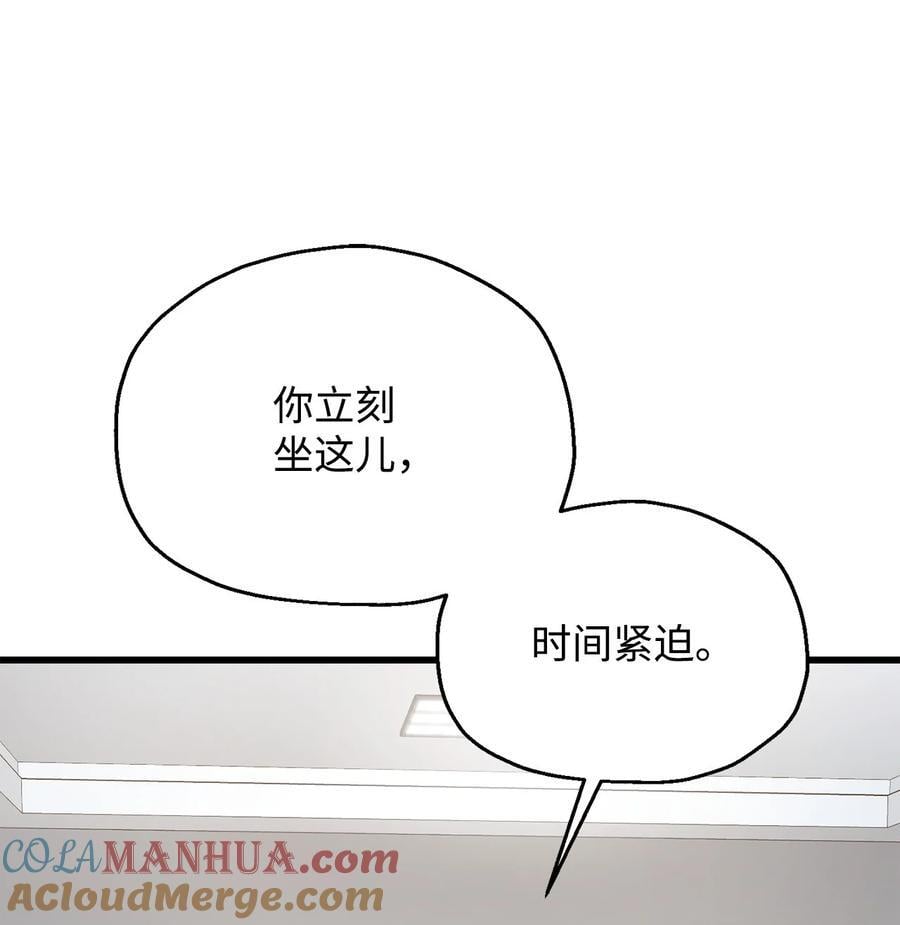 118 混沌60