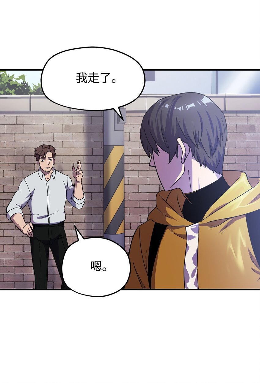 010 开始升级70