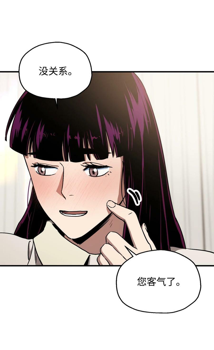 086 久违的约会102