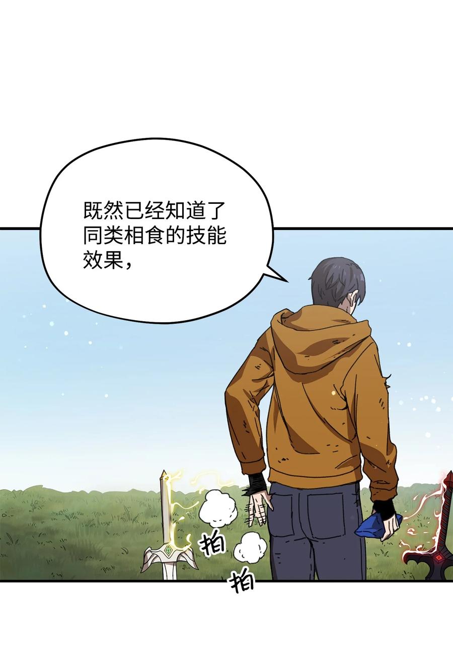 012 黑影的真相23