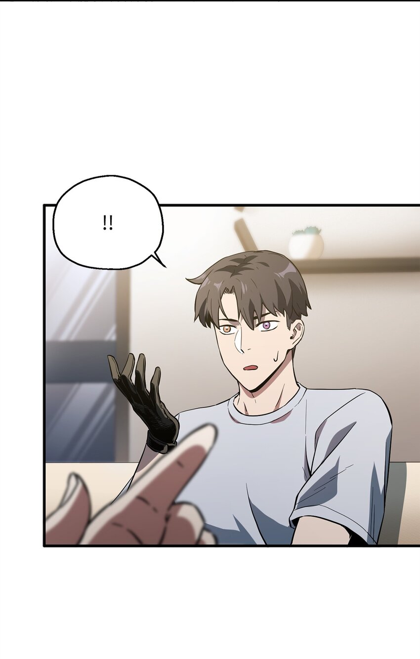 057 恶魔的象征78