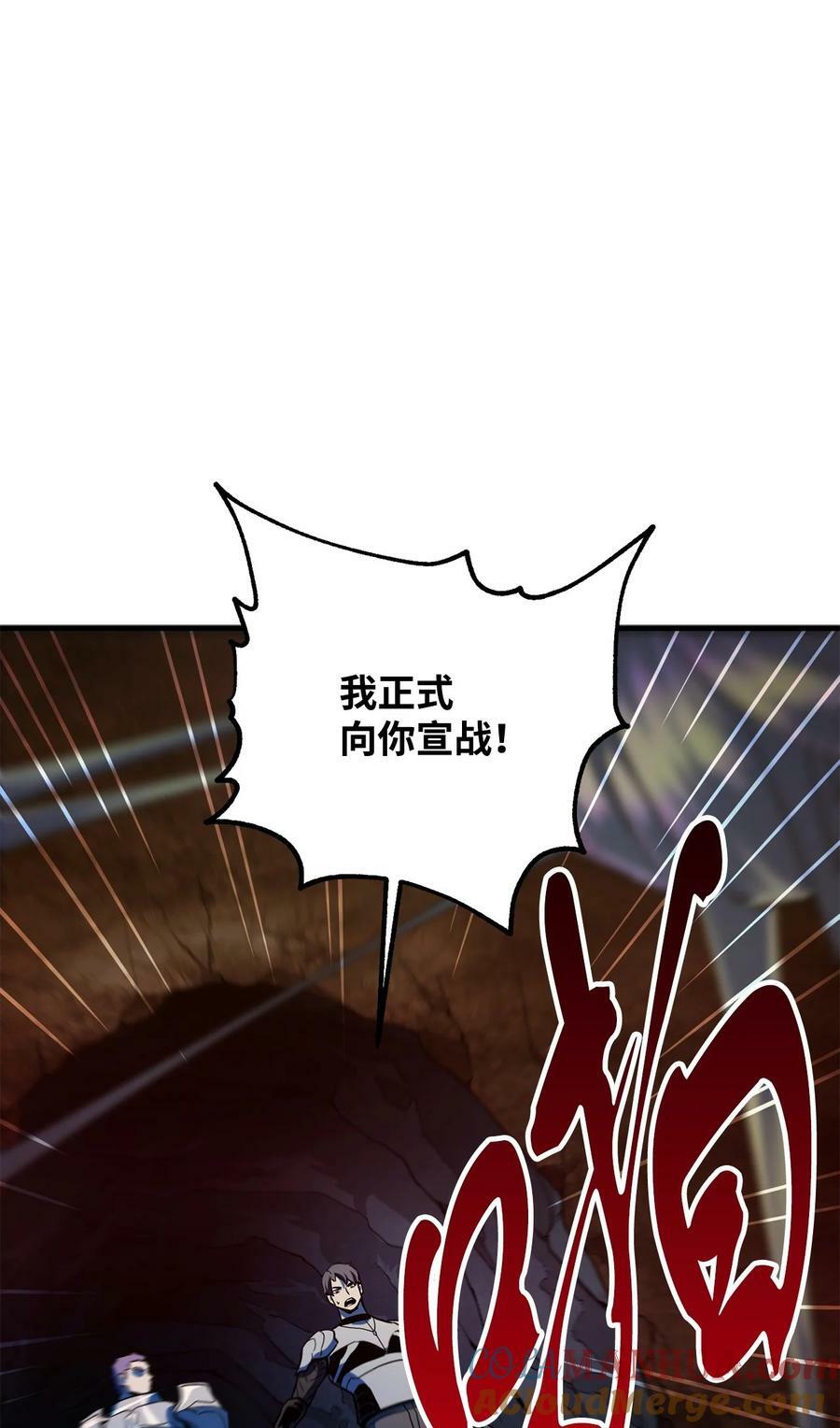 101 领地战75
