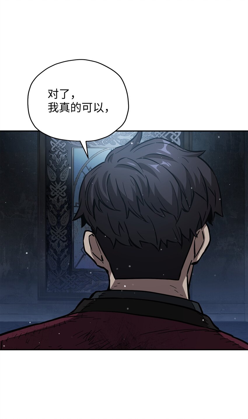 038 死亡之力7