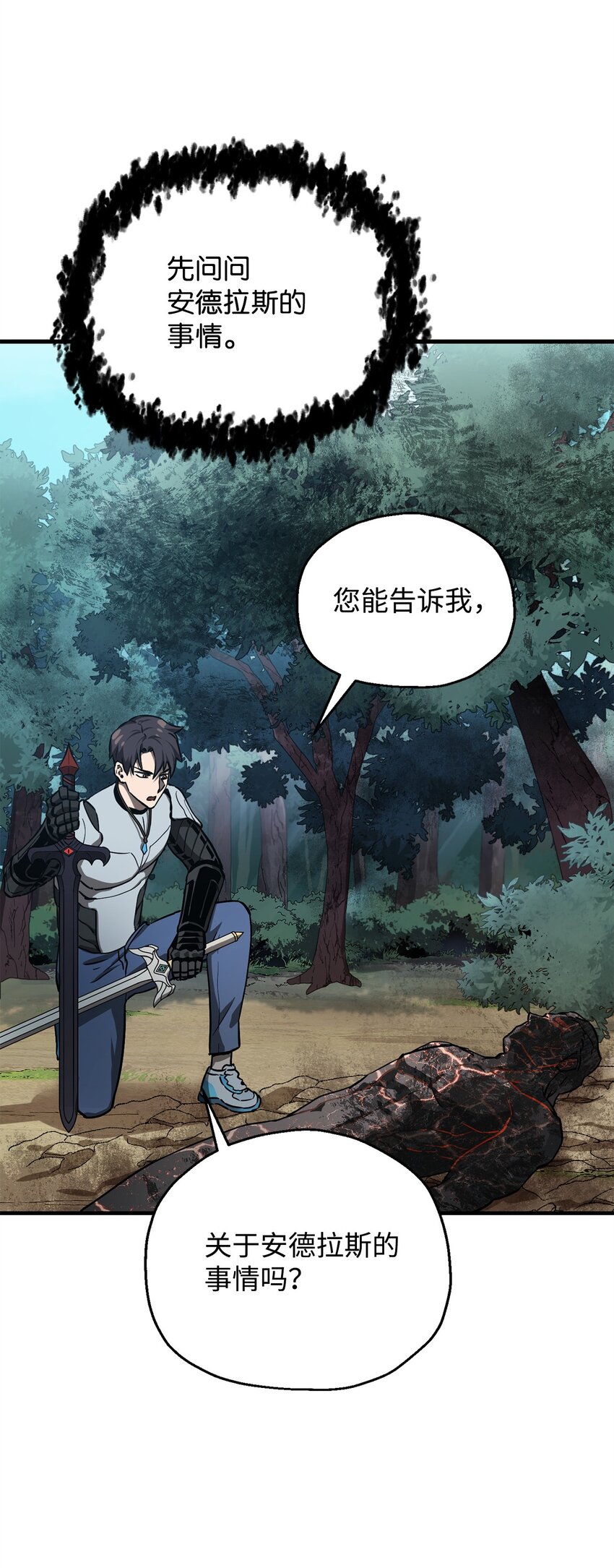 065 火巨人65