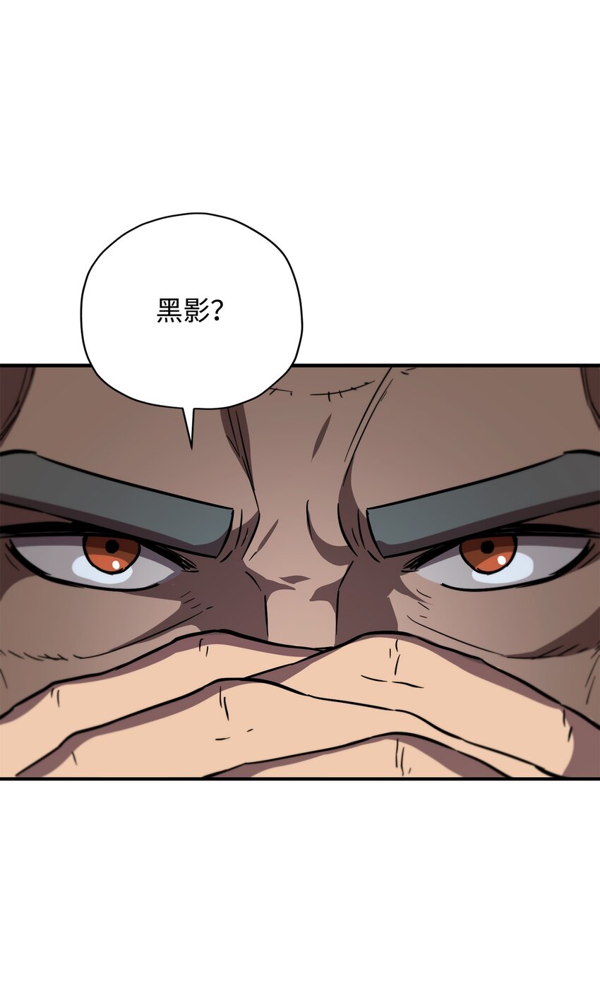 030 暴露身份66