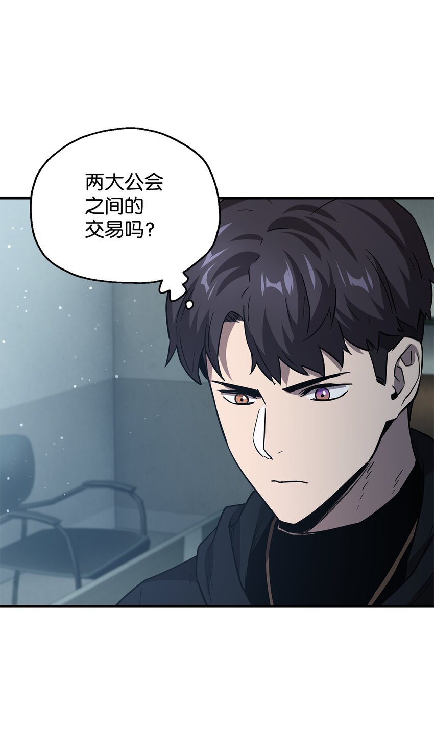 045 情报35