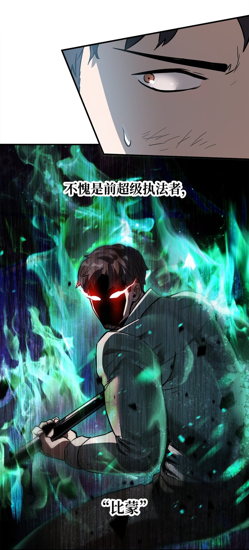 042 比试81