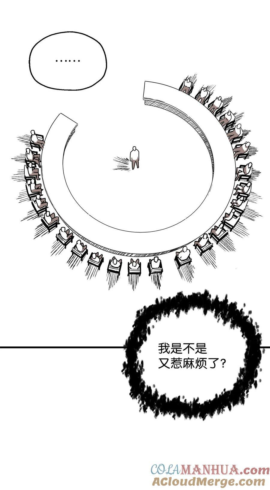 095 入侵3