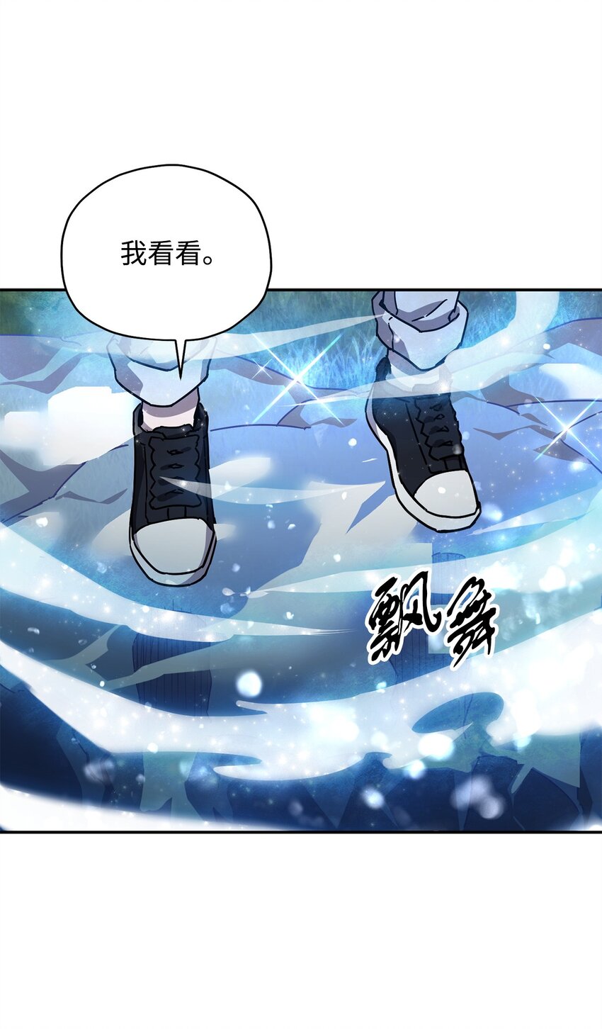 035 第二个特殊天赋33