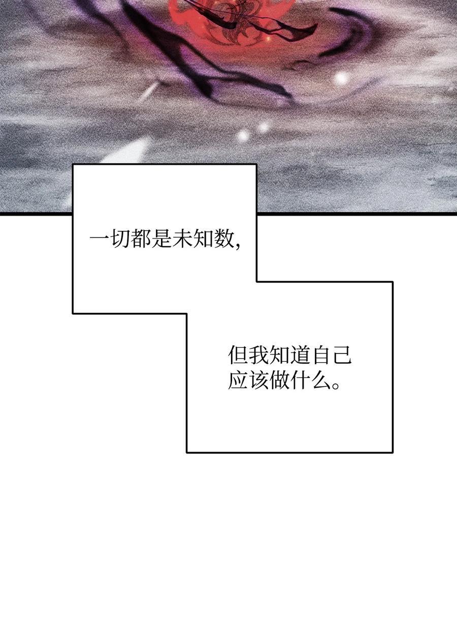 121 苏醒51