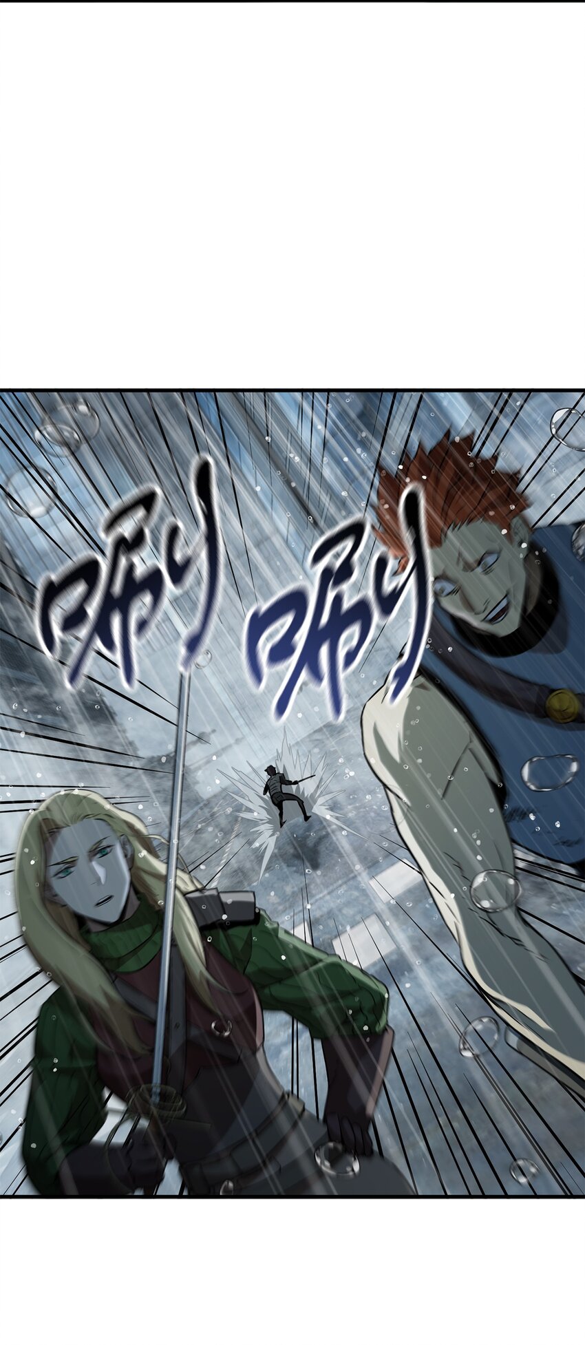 051 支援赶来77