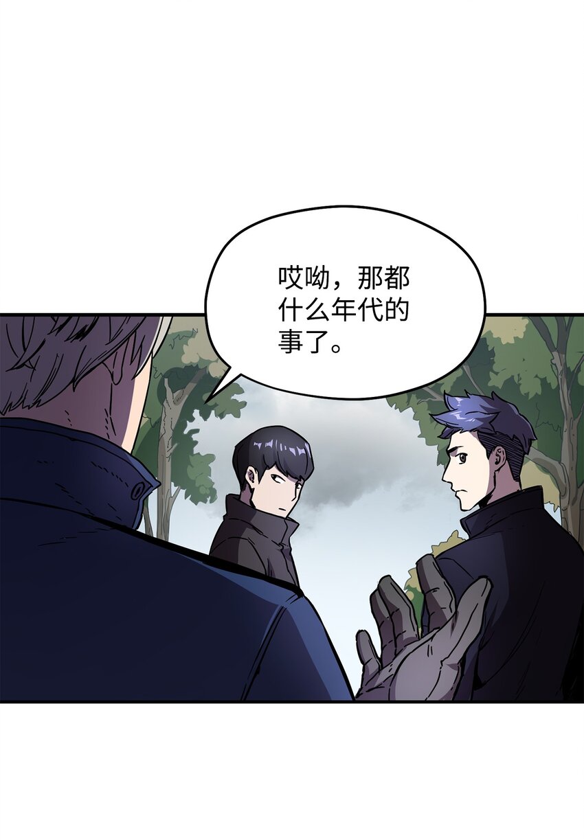 004 脱胎换骨58