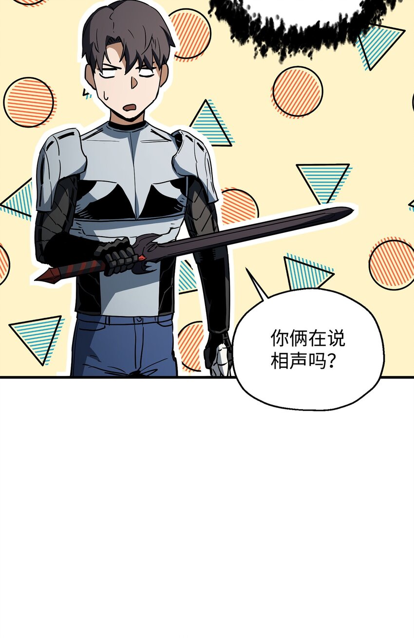 072 魔塔第40层17