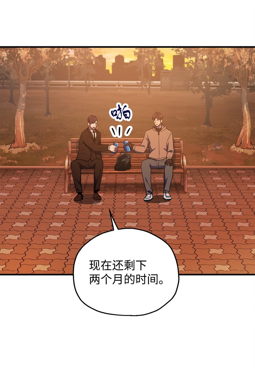 047 真相41