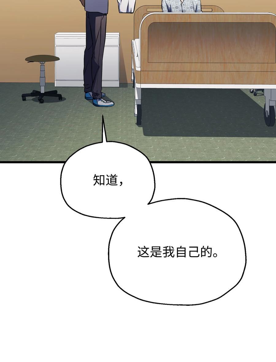 121 苏醒29