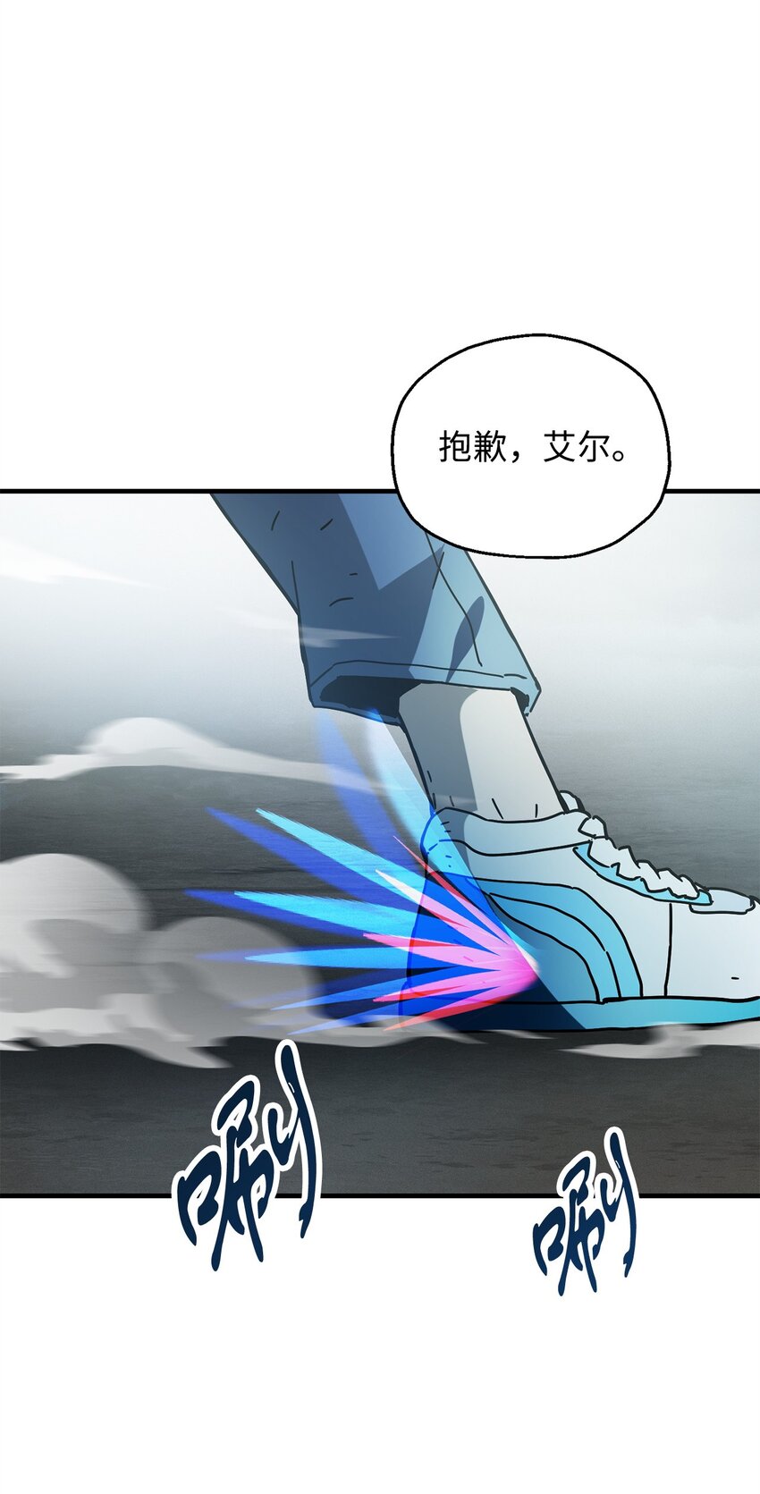 071 艾尔的烦恼103