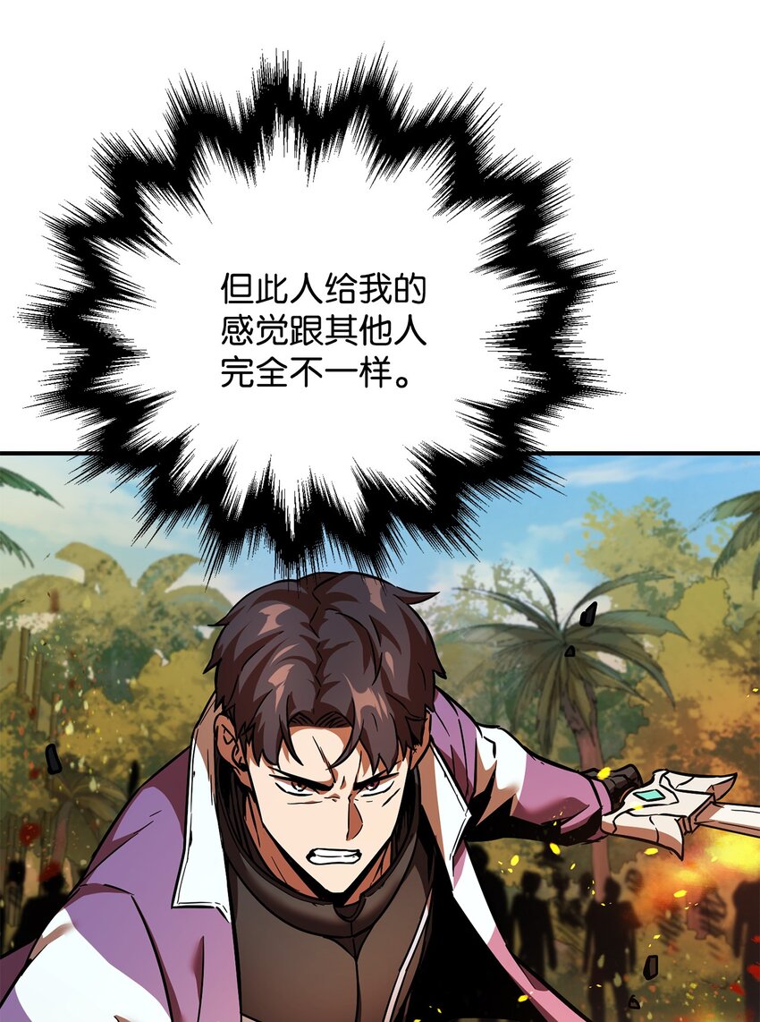 034 方程之死46