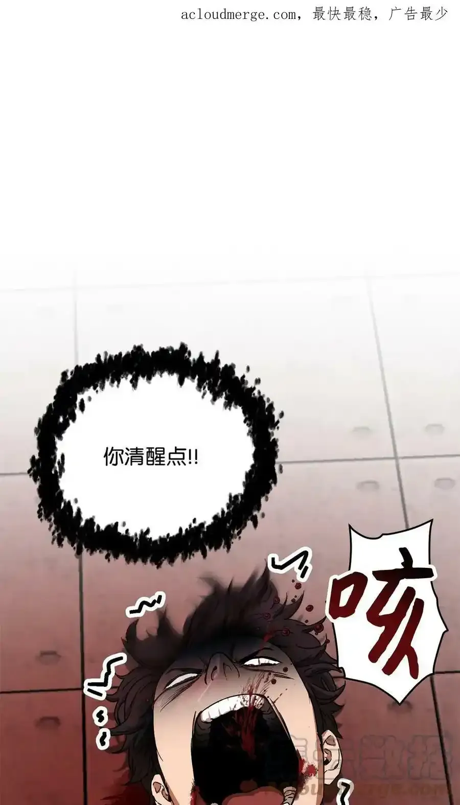 080 复活圣剑0