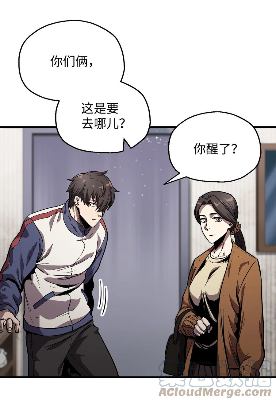022 B级讨伐队42
