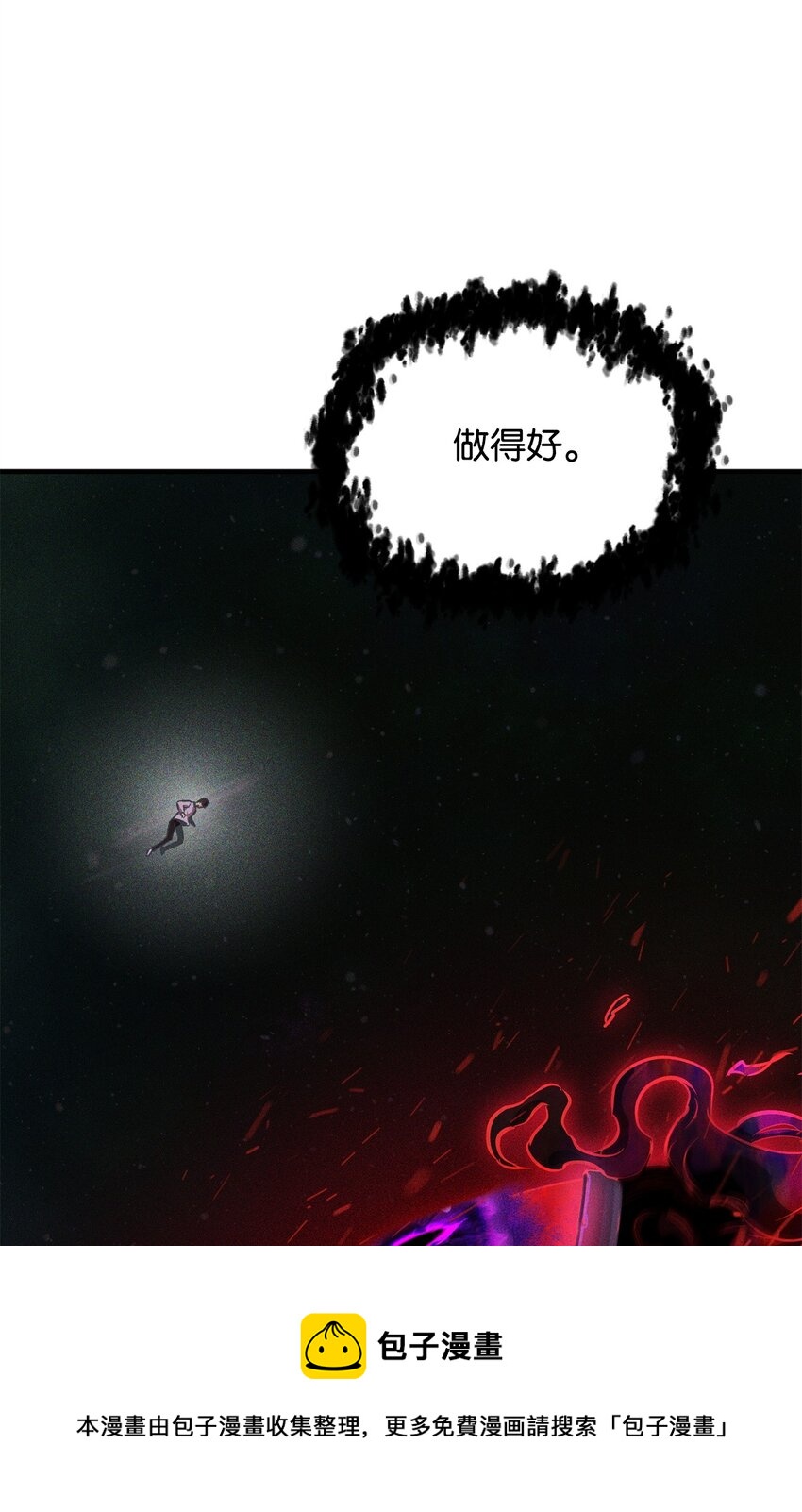 079 本源之力49
