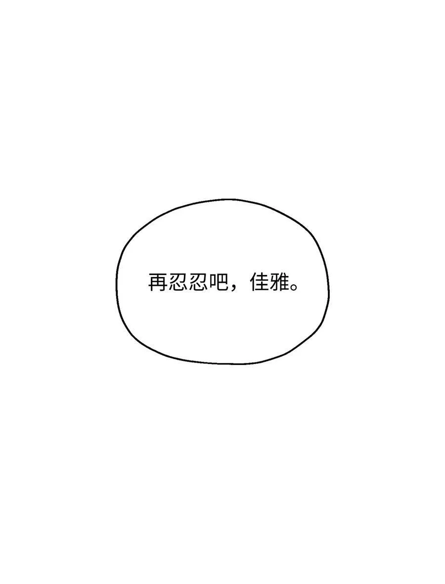 136 魔塔计划52