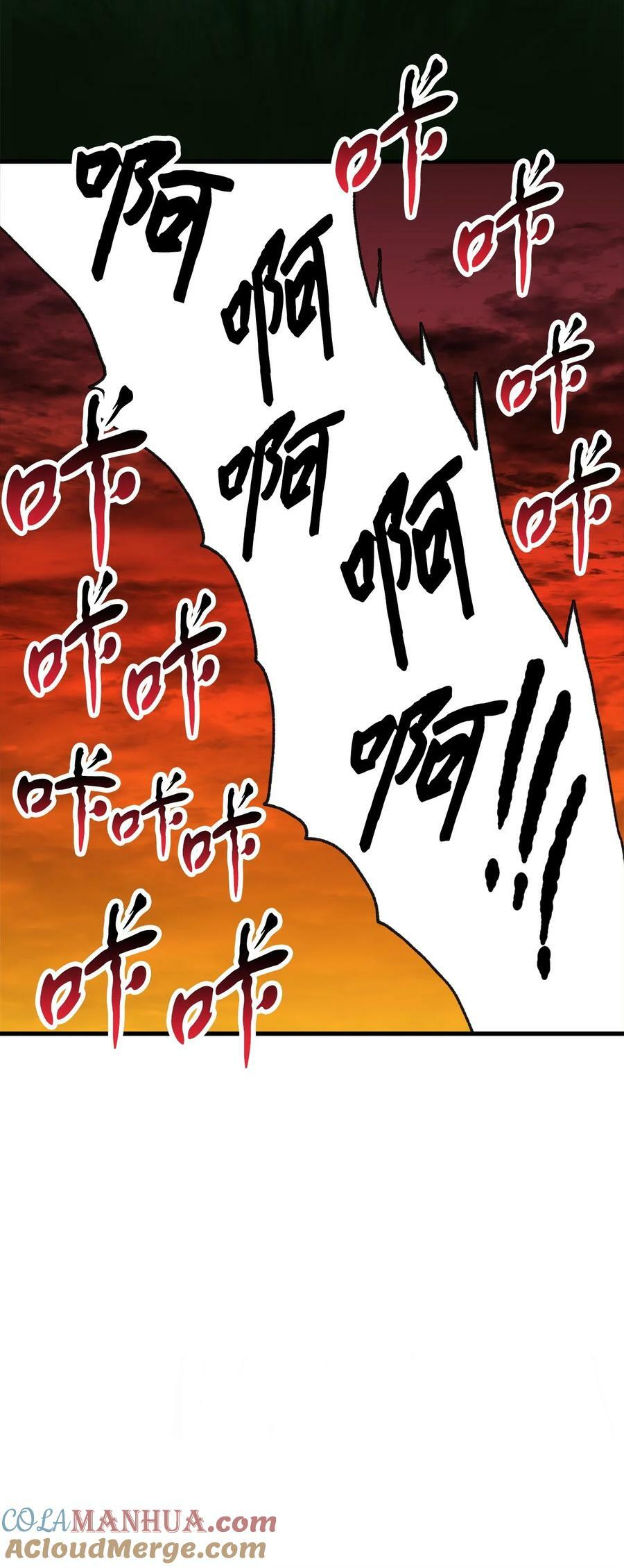 108 敌视30