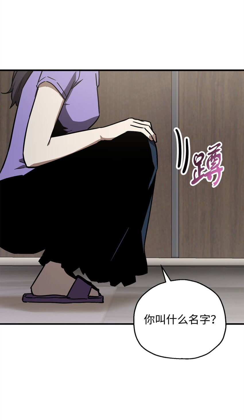 068 复活容器17