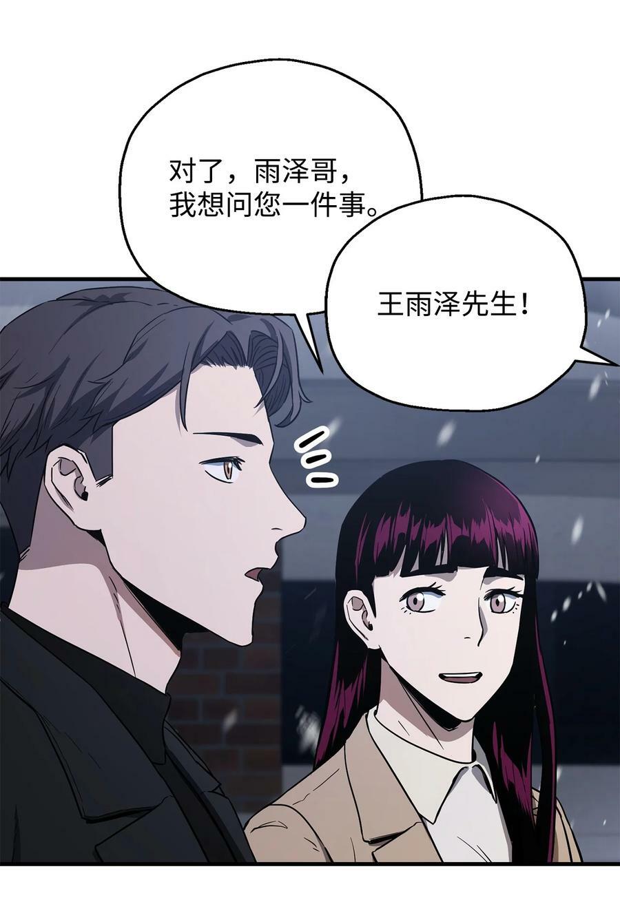 087 天翻地覆14