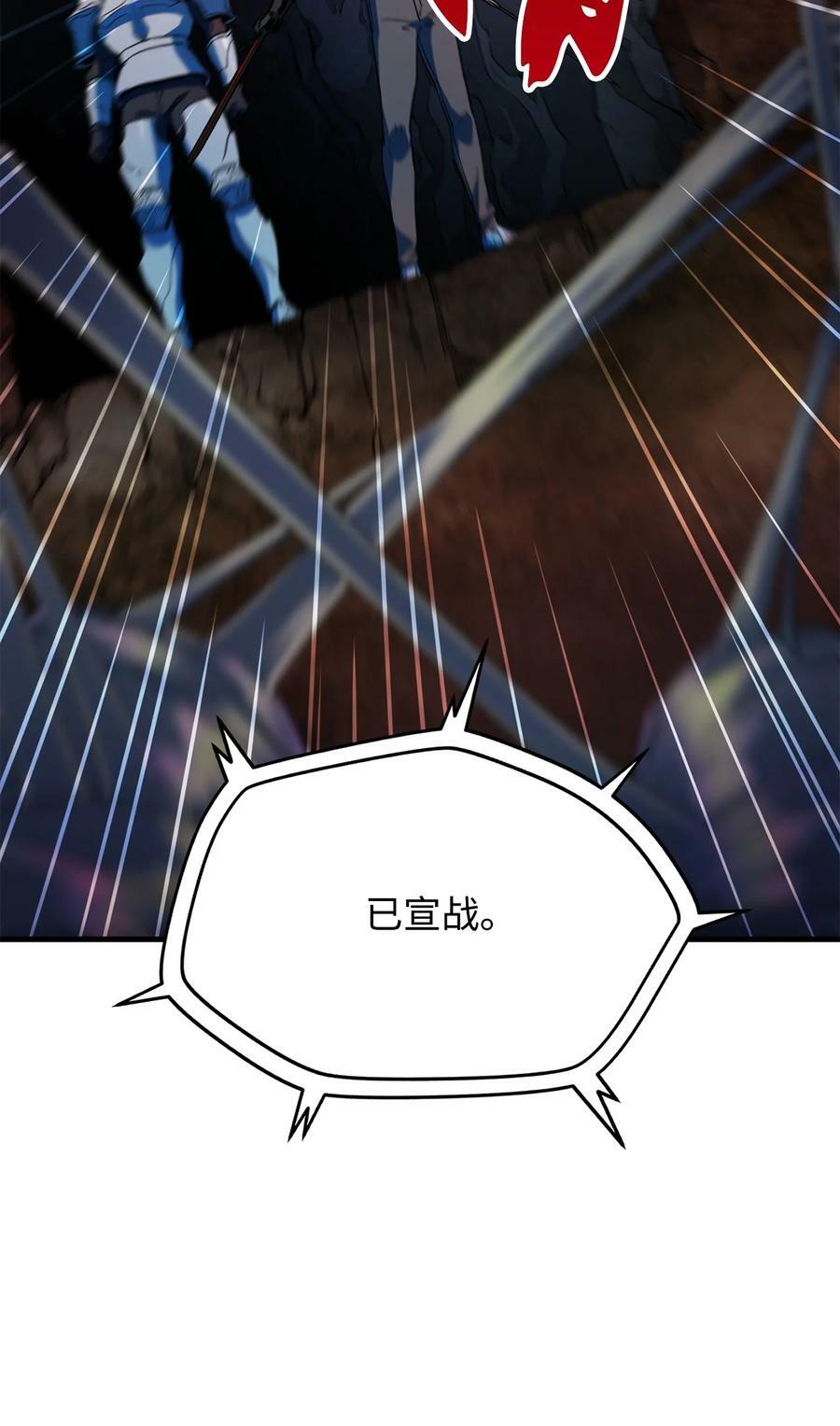 101 领地战76