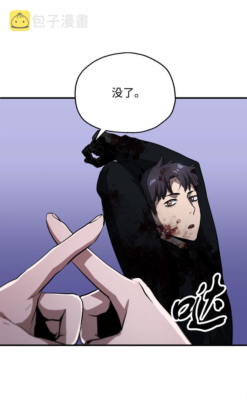 047 真相33