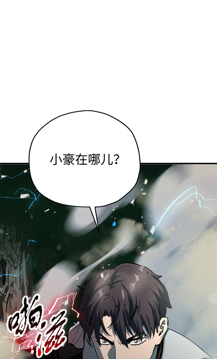 063 安德拉斯36