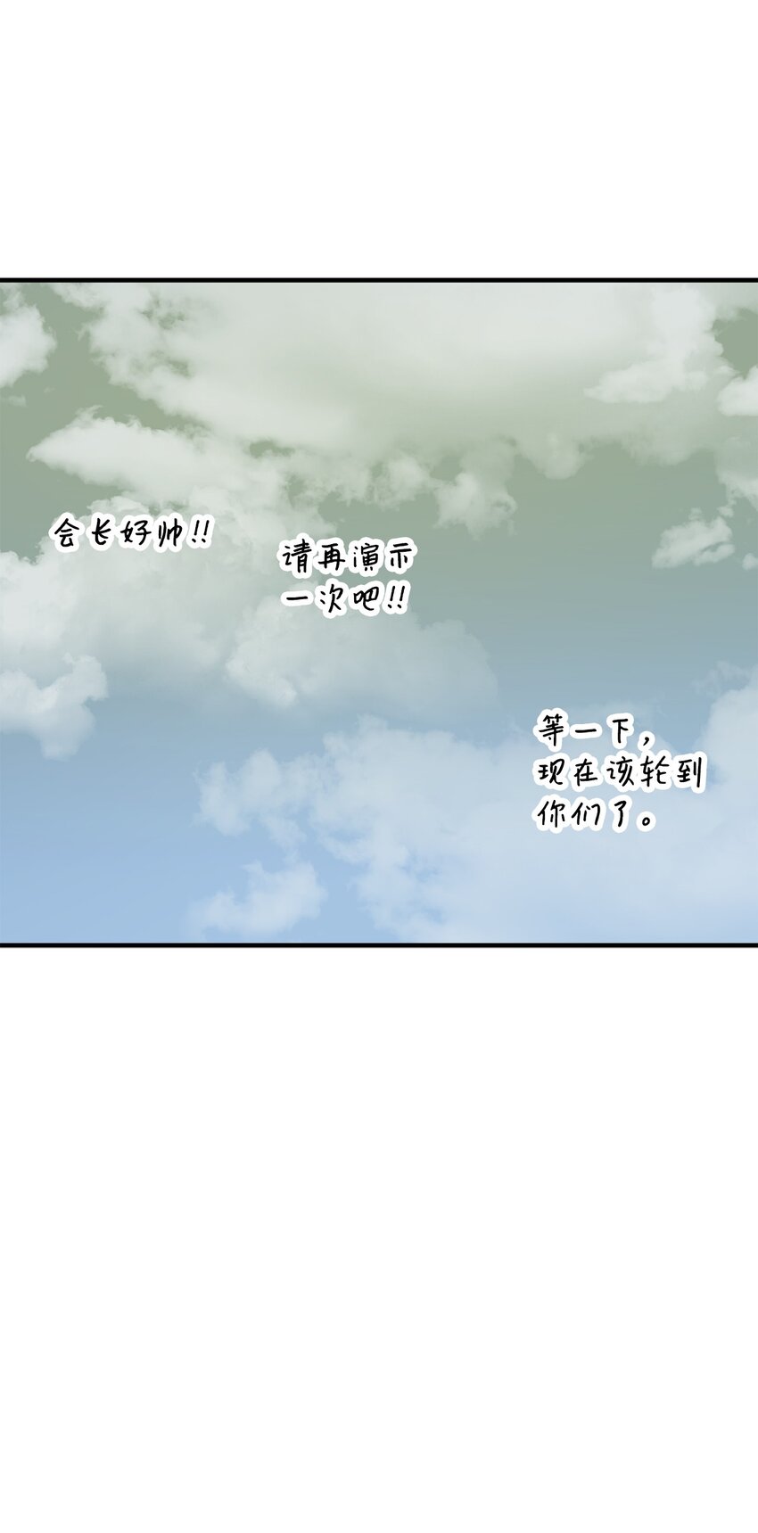 043 非公开战78