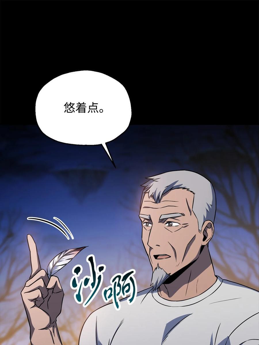 122 老熟人62