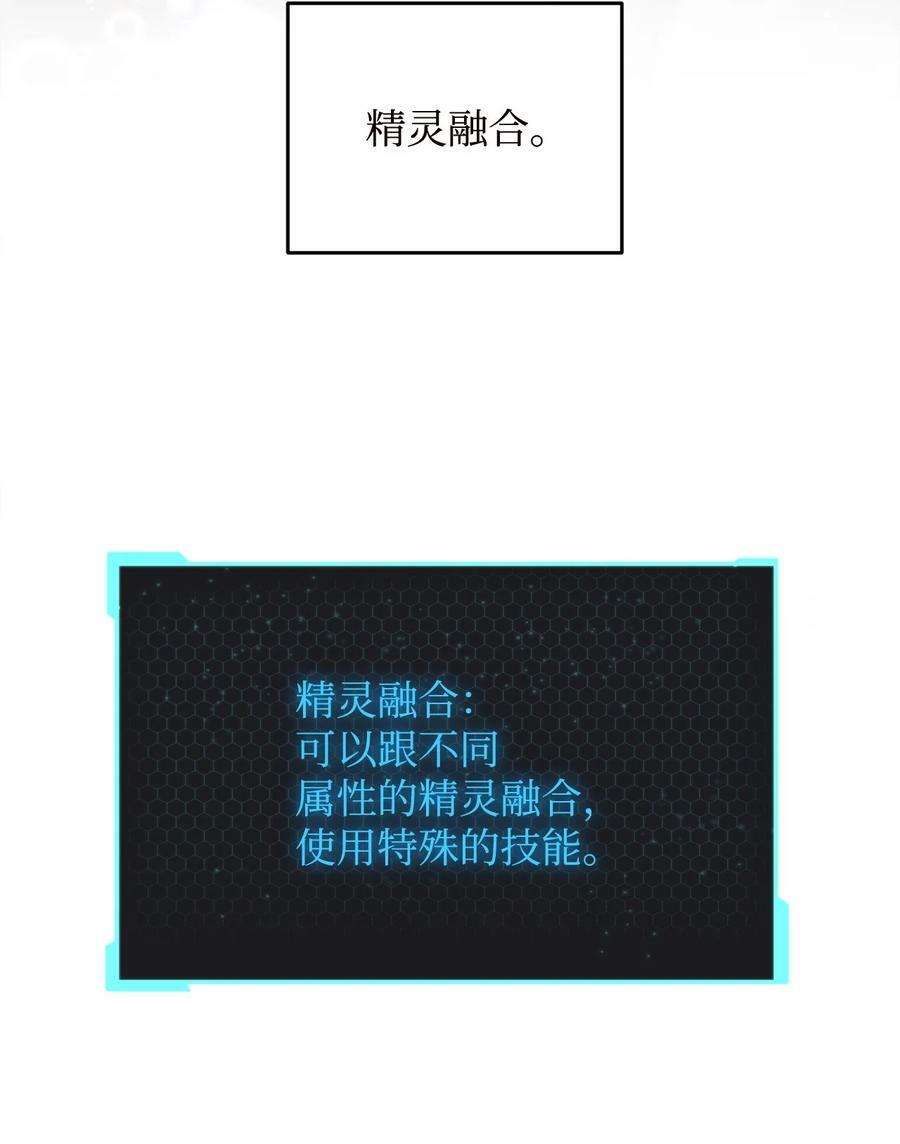 096 天使2