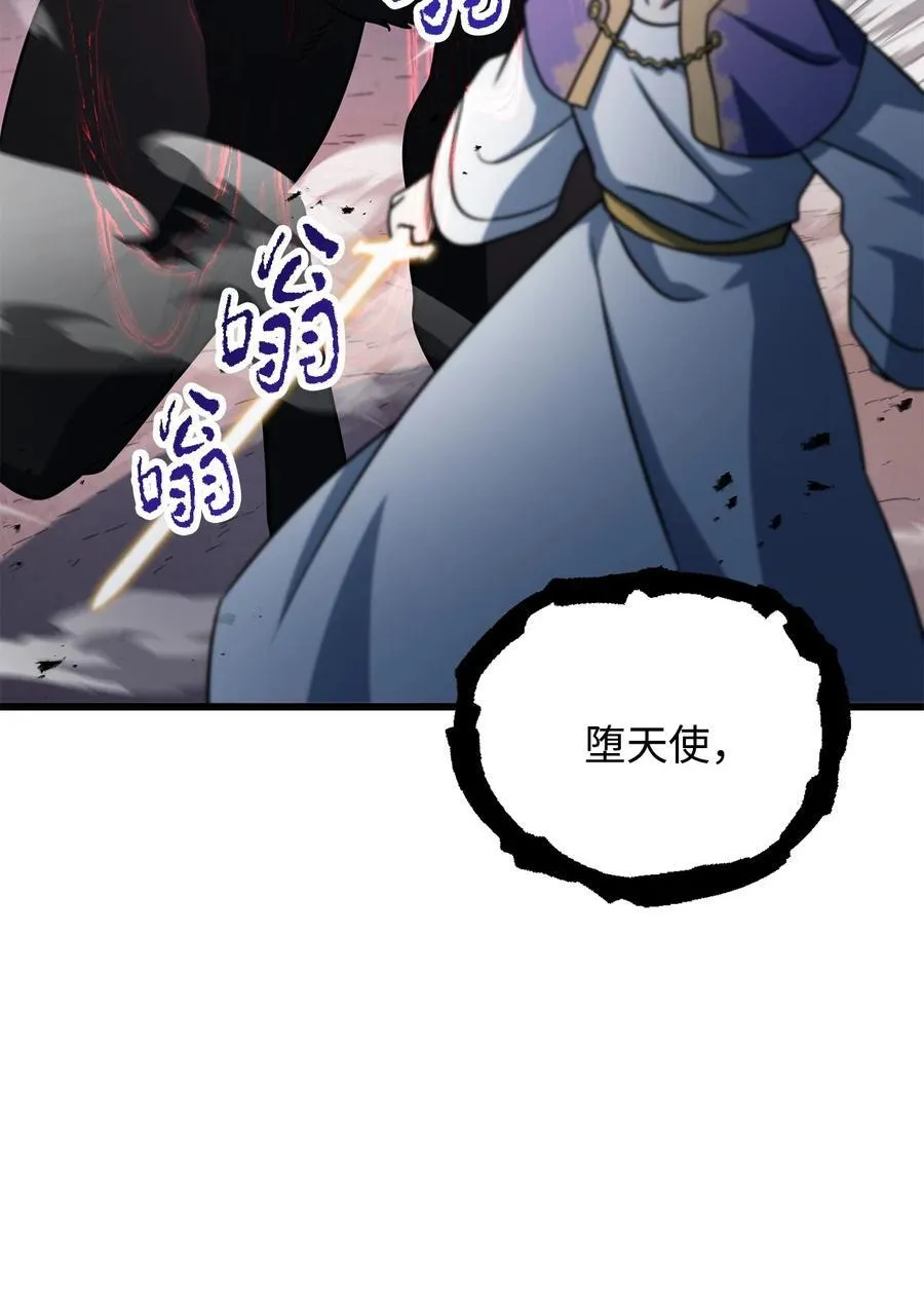 138 苍生之力28