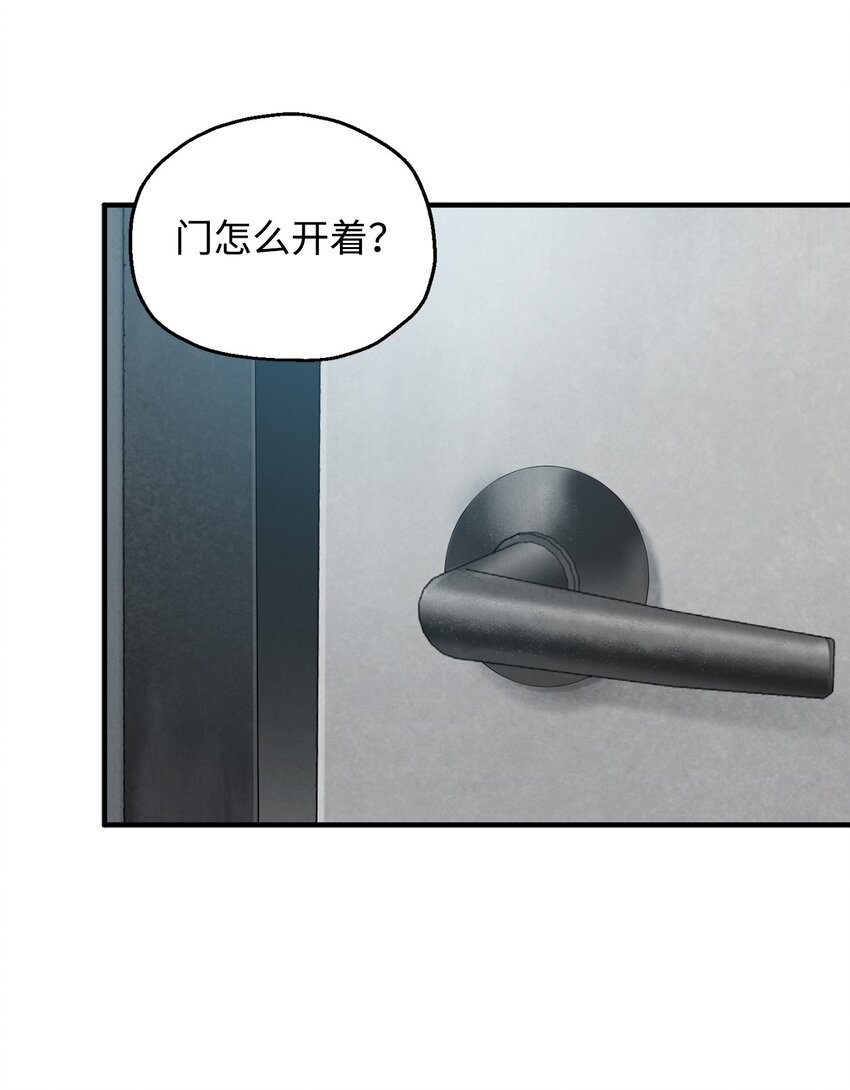 044 泰隆被袭99