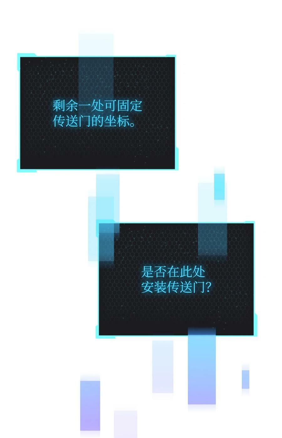 096 天使11