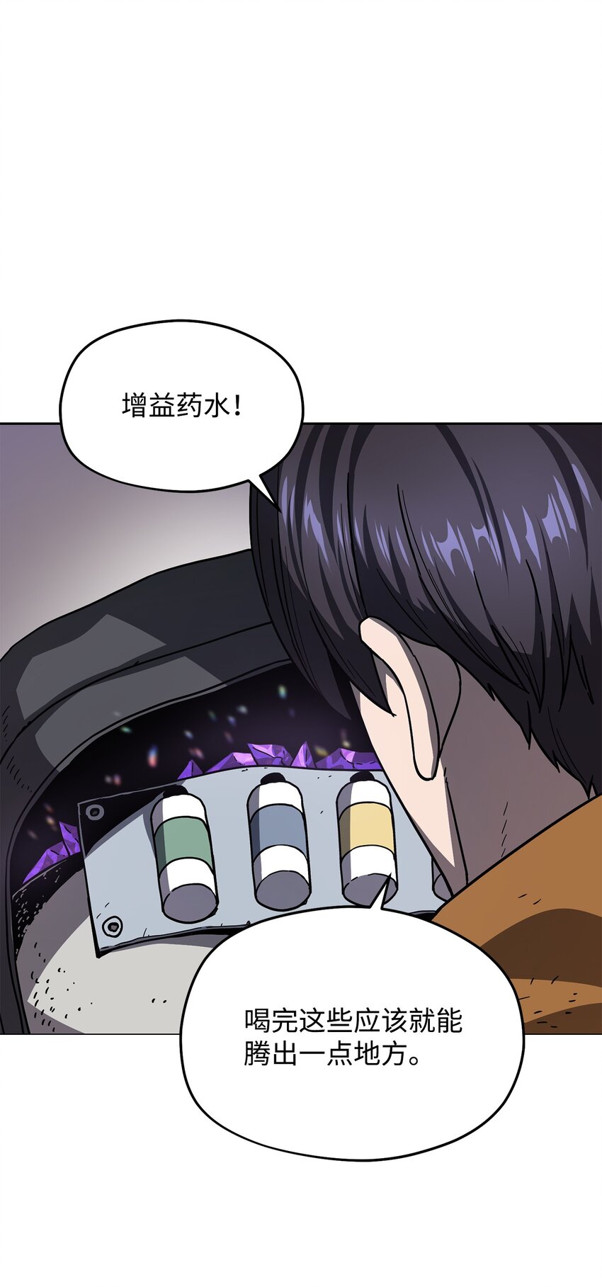 011 真正的BOSS26
