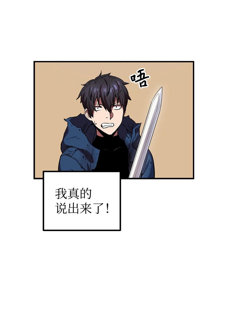 019 徒弟88