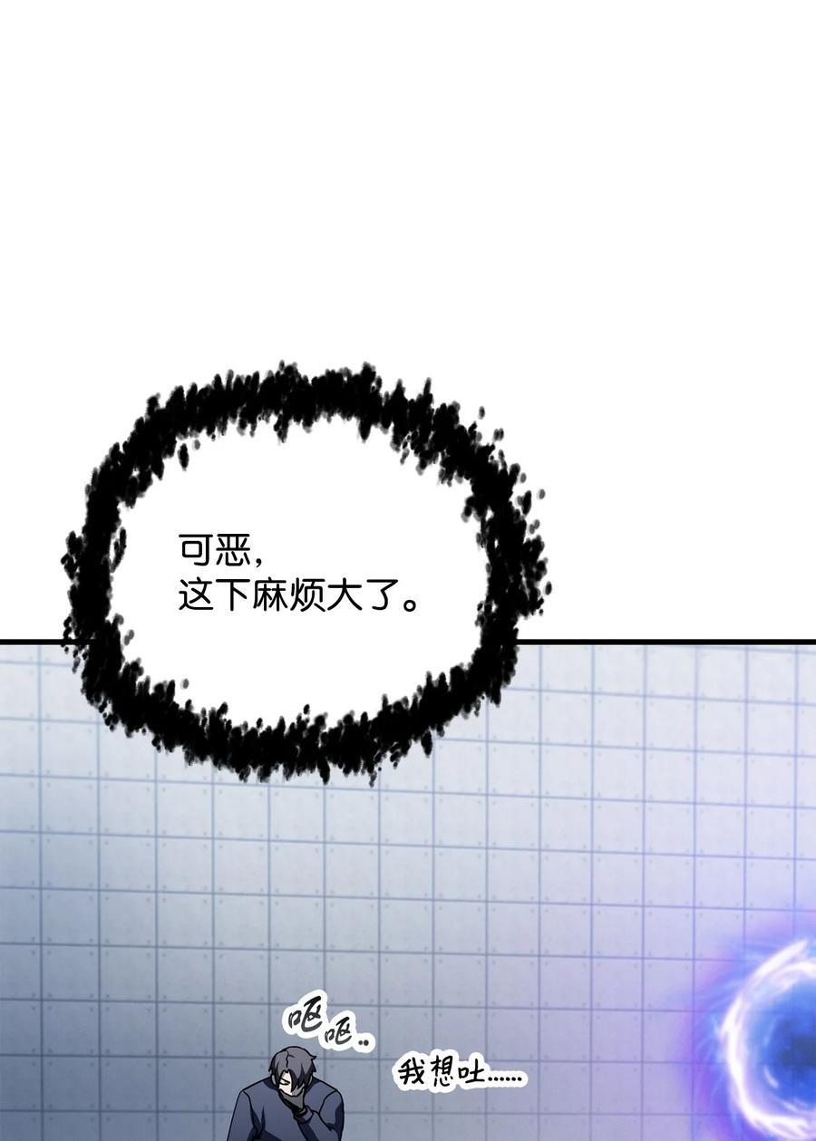 113 艾尔苏醒4
