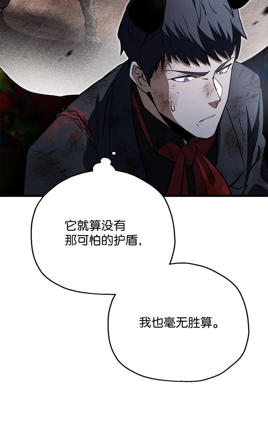 125 七罪宗14